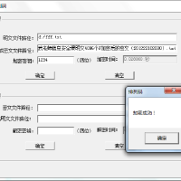 Nebogitel最新歌曲_最熱專輯MV_圖片照片