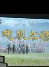 百家講壇大明嘉靖往事最新一期線上看_全集完整版高清線上看_好看的綜藝