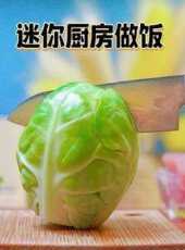 最新2021大陸卡通片_2021大陸卡通片大全/排行榜_好看的動漫