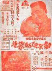 王苹演過的電影電視劇線上看_影視作品大全_好看的明星