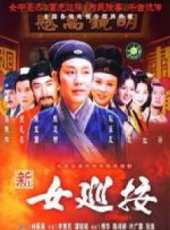 誰憐天下父母心線上看_全集高清完整版線上看_分集劇情介紹_好看的電視劇