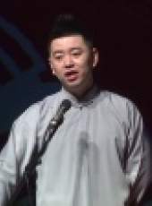 德雲社德雲三寶相聲專場大連站最新一期線上看_全集完整版高清線上看_好看的綜藝