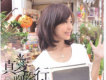 林綾歌曲歌詞大全_林綾最新歌曲歌詞