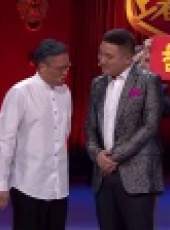 組團兒上春晚 第3季最新一期線上看_全集完整版高清線上看_好看的綜藝