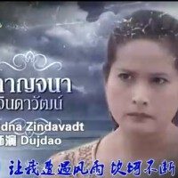 鐵石心腸圖片照片_鐵石心腸