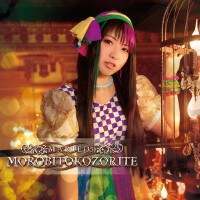 まりえ（35）歌曲歌詞大全_まりえ（35）最新歌曲歌詞