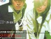 JS歌曲歌詞大全_JS最新歌曲歌詞