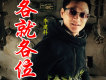 李建科歌曲歌詞大全_李建科最新歌曲歌詞