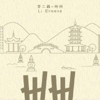 李二萌圖片照片_照片寫真