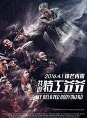 李勤勤演過的電影電視劇線上看_影視作品大全_好看的明星