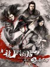 文頌嫻演過的電影電視劇線上看_影視作品大全_好看的明星