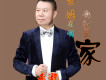 赤龍歌曲歌詞大全_赤龍最新歌曲歌詞