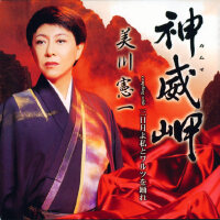 美川憲一圖片照片_美川憲一