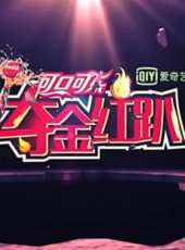 王晶演過的電影電視劇線上看_影視作品大全_好看的明星