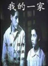 梁珊演過的電影電視劇線上看_影視作品大全_好看的明星