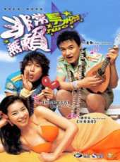 韓恩貞演過的電影電視劇線上看_影視作品大全_好看的明星