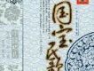 華人群星7歌曲歌詞大全_華人群星7最新歌曲歌詞