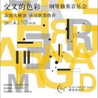 Jean-Pierre Armengaud圖片照片_照片寫真