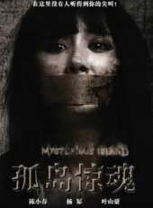 孤島驚魂線上看_高清完整版線上看_好看的電影