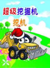 最新2020卡通片_2020卡通片大全/排行榜 - 蟲蟲動漫