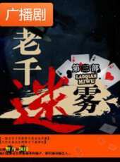 最新2020其它電視劇_好看的2020其它電視劇大全/排行榜_好看的電視劇