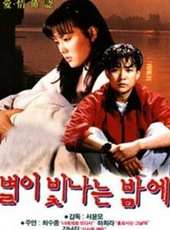 夏希羅演過的電影電視劇線上看_影視作品大全_好看的明星