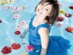 野中藍(近衛木乃香)歌曲歌詞大全_野中藍(近衛木乃香)最新歌曲歌詞