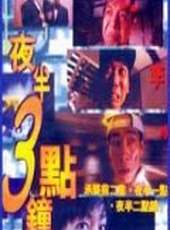 林尚義演過的電影電視劇線上看_影視作品大全_好看的明星