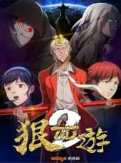 最新2018卡通片_2018卡通片大全/排行榜 - 蟲蟲動漫