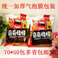楊日怪圖片照片_照片寫真