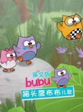 最新其他卡通片_其他卡通片大全/排行榜_好看的動漫