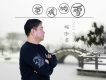 陳泓志歌曲歌詞大全_陳泓志最新歌曲歌詞