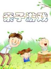 最新2016其他少兒卡通片_2016其他少兒卡通片大全/排行榜_好看的動漫