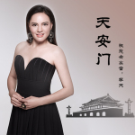 李天最新歌曲_最熱專輯MV_圖片照片