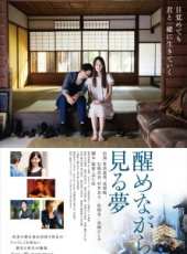 最新2014日本愛情電影_2014日本愛情電影大全/排行榜_好看的電影