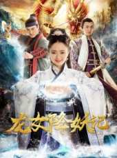 最新2018奇幻電影_2018奇幻電影大全/排行榜_好看的電影