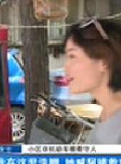 成都全接觸最新一期線上看_全集完整版高清線上看 - 蟲蟲綜藝