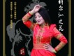 香子歌曲歌詞大全_香子最新歌曲歌詞