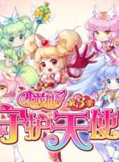最新其他魔法卡通片_其他魔法卡通片大全/排行榜 - 蟲蟲動漫