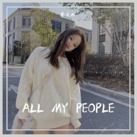 ALL MY PEOPLE專輯_蔡文姬ALL MY PEOPLE最新專輯