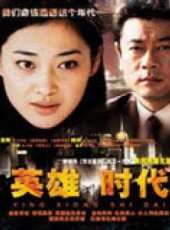 梅婷最新電視劇_梅婷電視劇作品全集線上看_好看的電視劇