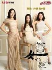 劉瀅演過的電影電視劇線上看_影視作品大全_好看的明星
