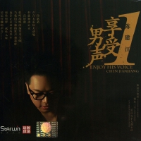 陳建江個人資料介紹_個人檔案(生日/星座/歌曲/專輯/MV作品)