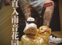 Double明歌曲歌詞大全_Double明最新歌曲歌詞