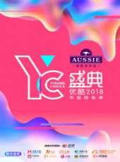 我們的旗幟最新一期線上看_全集完整版高清線上看_好看的綜藝