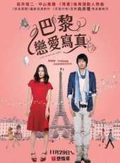 向井理演過的電影電視劇線上看_影視作品大全_好看的明星