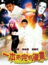 陳十三演過的電影電視劇線上看_影視作品大全_好看的明星