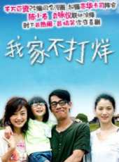 胡兵演過的電影電視劇線上看_影視作品大全_好看的明星