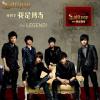 我是傳奇(I Am Legend OST歌曲歌詞大全_我是傳奇(I Am Legend OST最新歌曲歌詞
