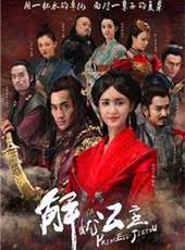 葉青演過的電影電視劇線上看_影視作品大全_好看的明星